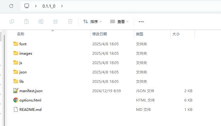 流放之路2网页集市汉化插件使用教程