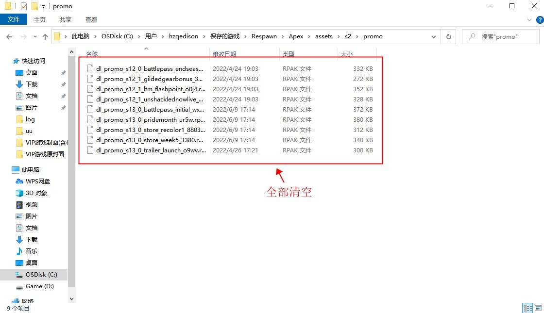 《Apex英雄》常见问题及解法