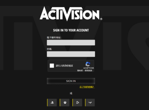 《使命召唤》动视/战网/steam注册绑定教程