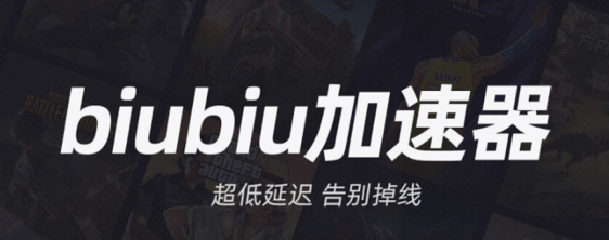 森林之子需要加速器吗 森林之子加速器下载推荐