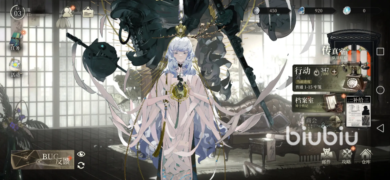 野火流明花今怎么样 野火流明花今技能效果说明