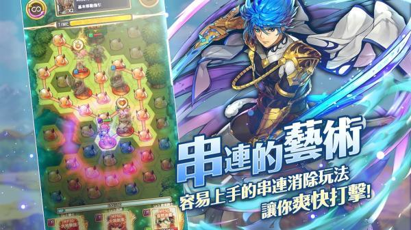 《Triple Chain 指上弹兵》繁中版什么时候出?港澳台代理权敲定