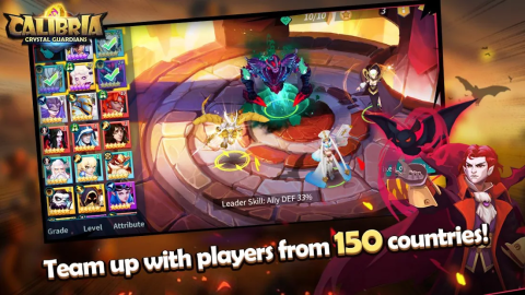 卡里布里亚：水晶守护者