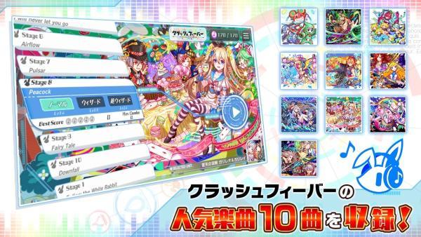 《SonicBeat feat. Crash Fever》这款游戏怎么样?有什么特色亮点介绍