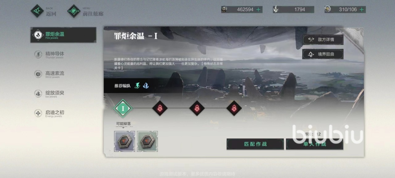 斯露德镜像系统怎么玩 镜像玩法介绍