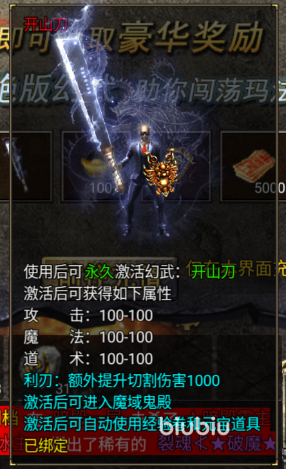 狂暴传奇魔域鬼殿怎么进 狂暴传奇魔域鬼殿进入方法