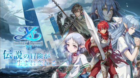 伊苏VI Online〜纳比斯汀的方舟〜