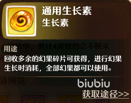 森之国度变幻空间是什么 森之国度变幻空间详细介绍