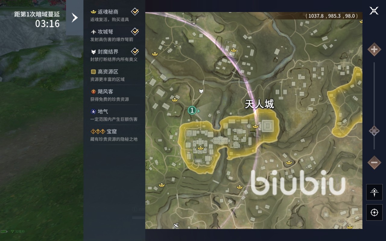 永劫无间手游泥塑讲解 永劫无间手游泥塑有什么用