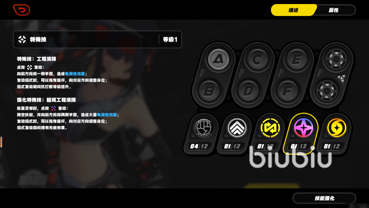 绝区零异常类角色哪个好 绝区零异常类角色推荐