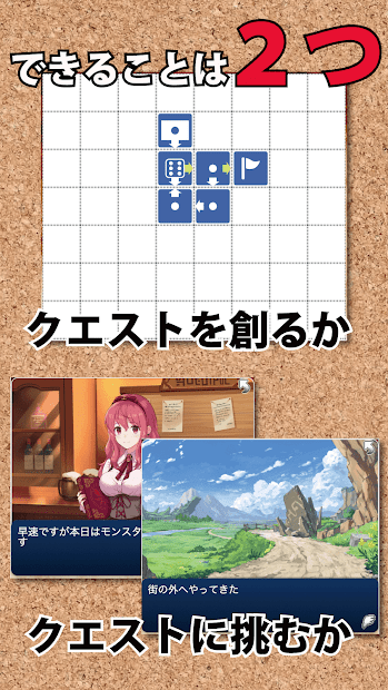 欢迎来到冒险者公会！