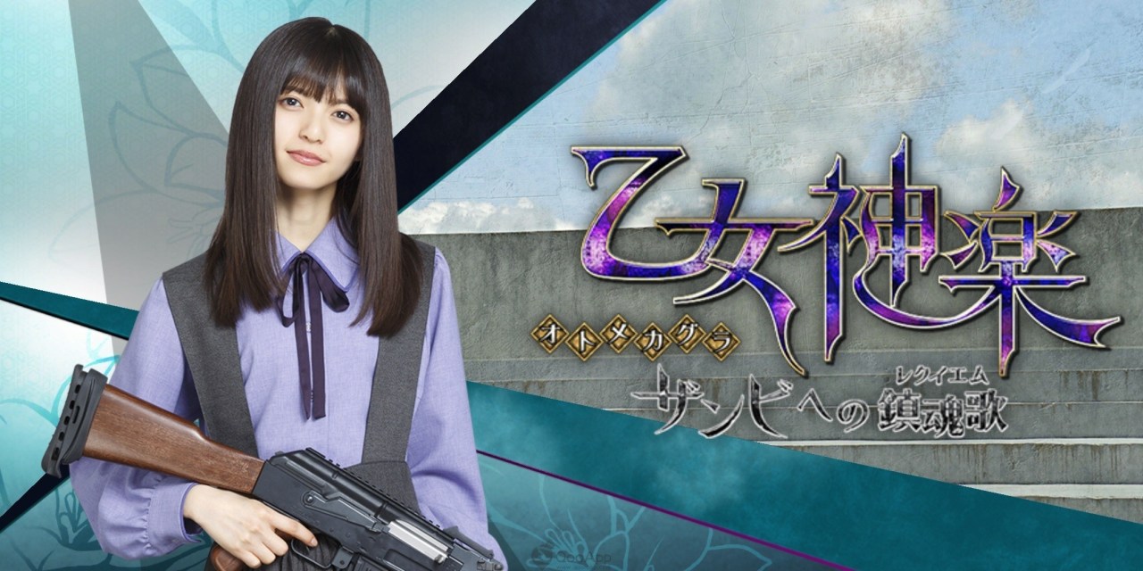 乙女神乐手游加速器推荐 延迟高解决办法分享