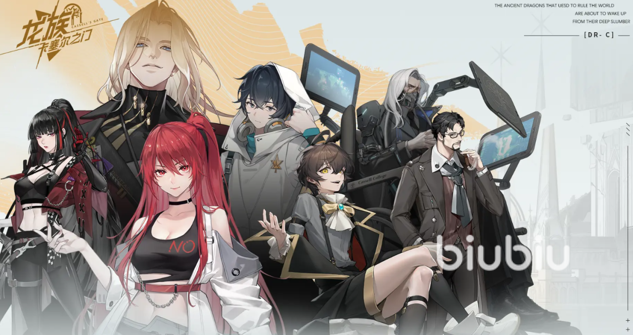 龙族卡塞尔之门角色强度排名 龙族卡塞尔之门角色排行一览