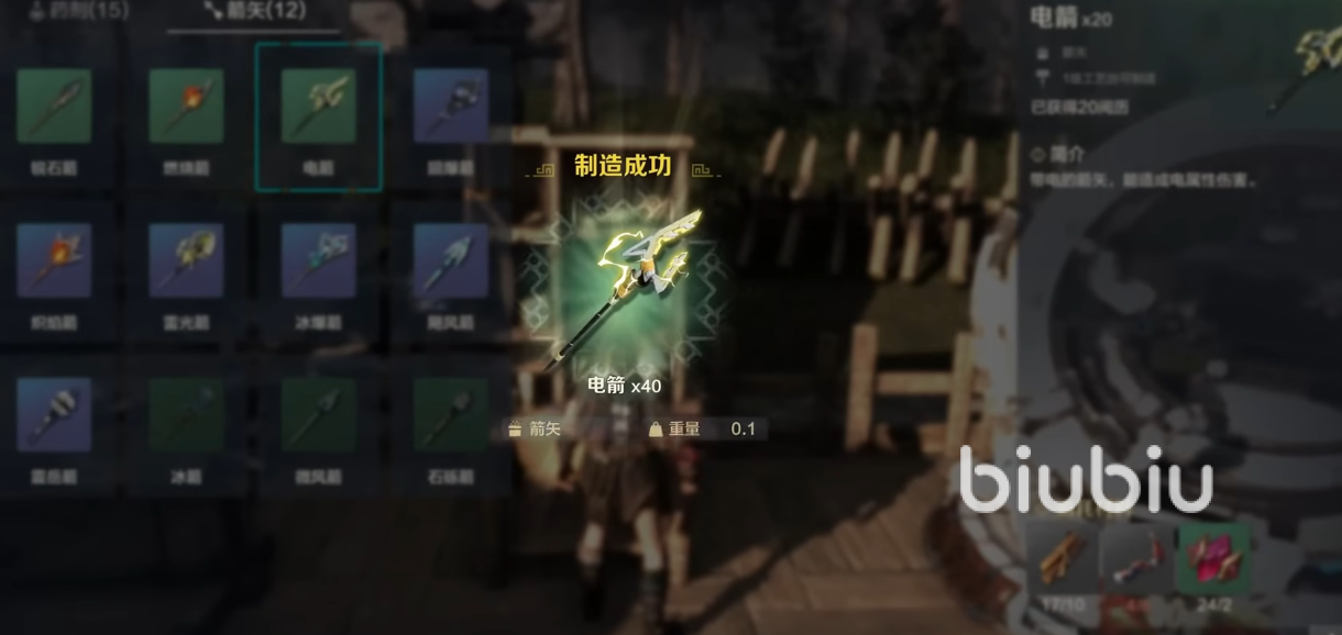 荒野起源是什么游戏 荒野起源是什么类型的游戏