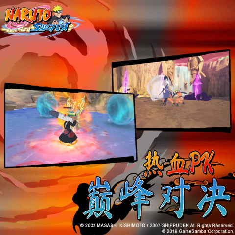 Naruto: Slugfest