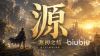 源初之结最新消息汇总 最新动态与内容更新一览