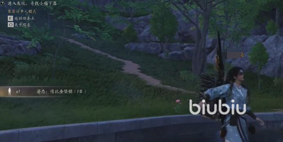 燕云十六声情比金坚锁姿态如何获取 燕云十六声情比金坚锁姿态获取攻略