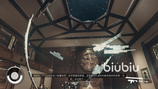 星空主线任务是什么 主线任务剧情简介