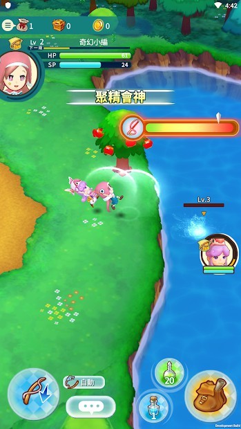 奇幻生活Online（台服）