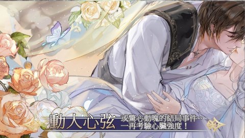 魔女的恋爱法则