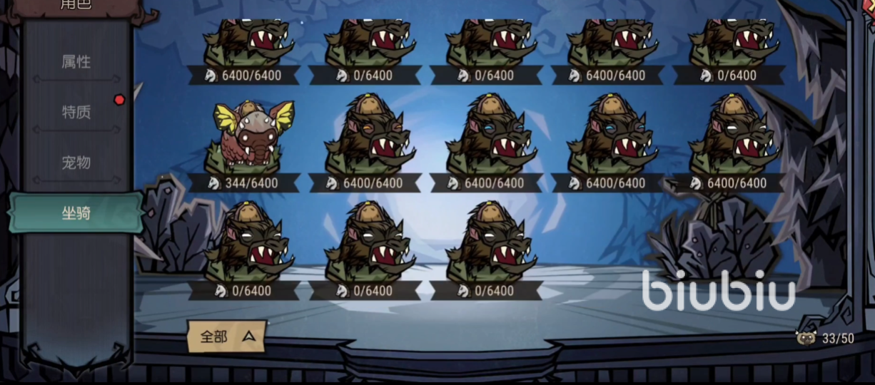 饥荒新家园坐骑诱捕器怎么用 坐骑诱捕器使用方法说明