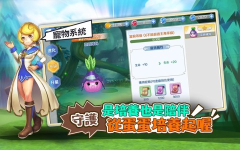 希望：再次遇见你