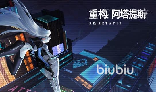 重构阿塔提斯凰真怎么连招 重构阿塔提斯凰真连招玩法攻略