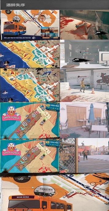 《死亡岛2》白金攻略