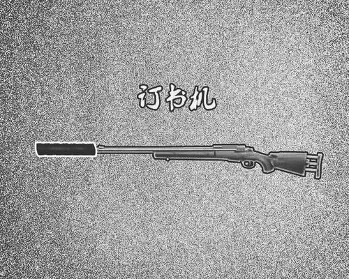 绝地求生狙击枪排名一览 如何选择合适自己的狙击 Biubiu加速器 绝地求生狙击枪排名一览 如何选择合适自己的狙击 Biubiu加速器