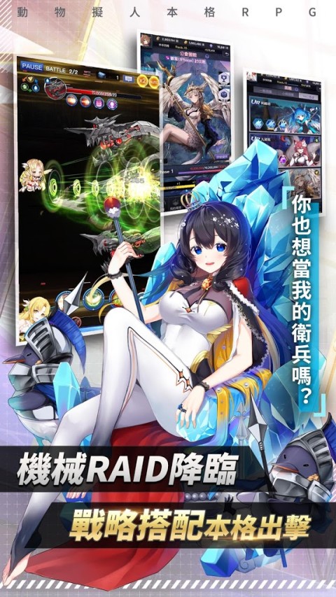 野生少女（繁中版）