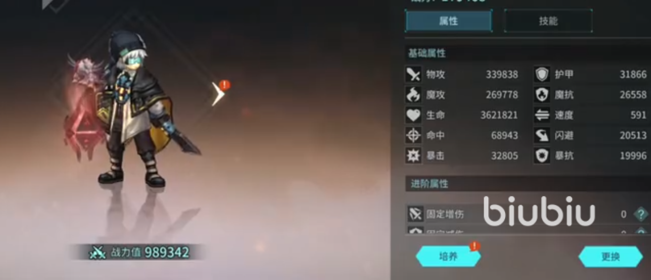 吟游战记角色重置方法 吟游战记角色怎么重置