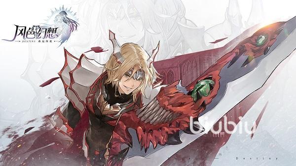 风色幻想命运传说角色强度解析 哪些角色适合培养