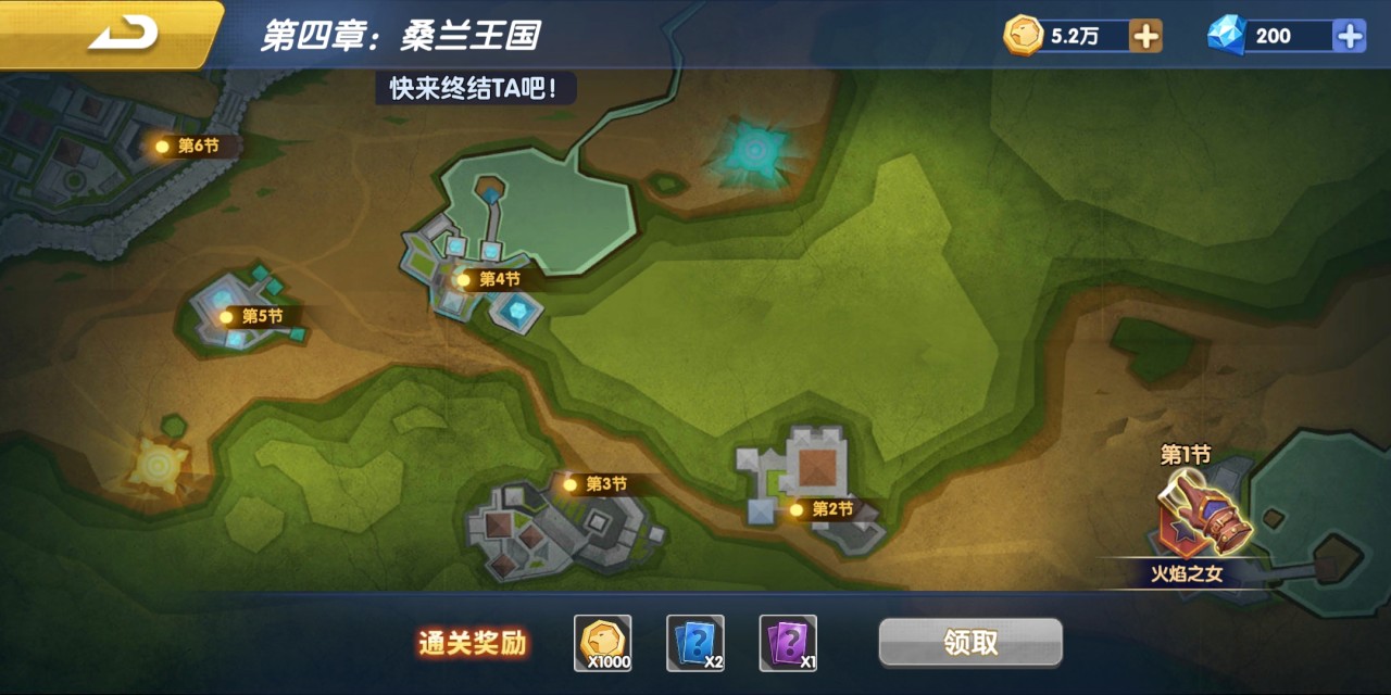 荣誉指挥官第四章怎么过 桑兰王国攻略汇总 Biubiu加速器 荣誉指挥官第四章怎么过 桑兰王国攻略汇总 Biubiu加速器