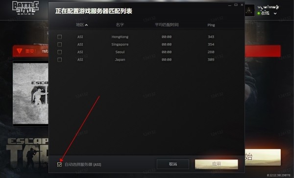 《逃离塔科夫》常见问题及解法
