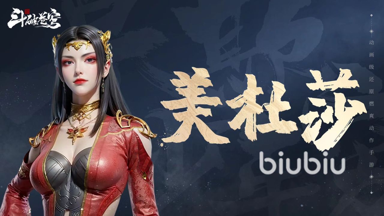 斗破苍穹巅峰对决抽卡选择推荐 斗破苍穹巅峰对决抽卡介绍