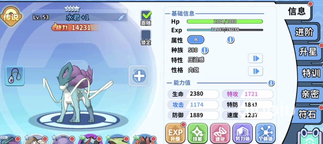 精灵觉醒平民推荐精灵及阵容 精灵觉醒微氪阵容分享