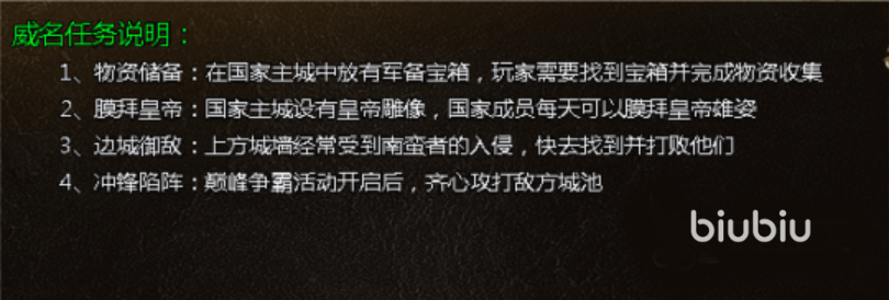狂暴传奇巅峰争霸攻略 巅峰争霸玩法介绍