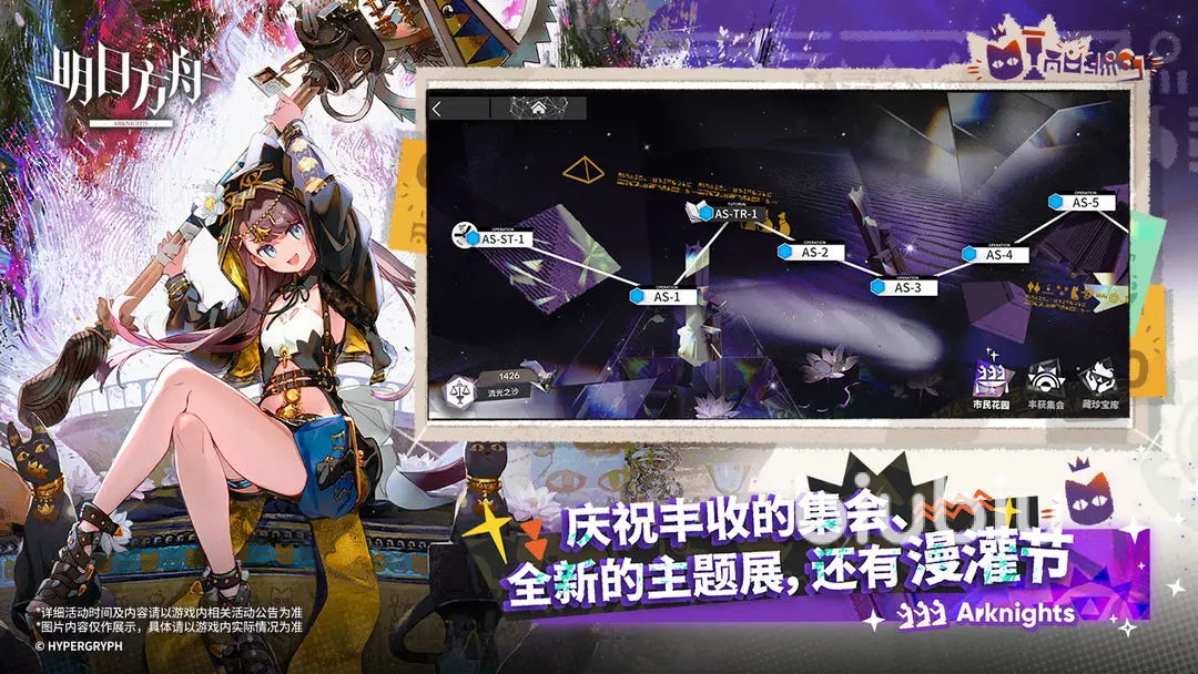 明日方舟玛露希尔值得培养吗 明日方舟玛露希尔技能强度解析