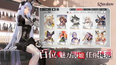 绯红神约（QOO版）