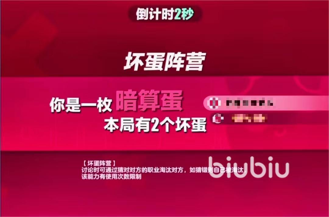 蛋仔派对捣蛋鬼新角色是什么 蛋仔派对新角色分享