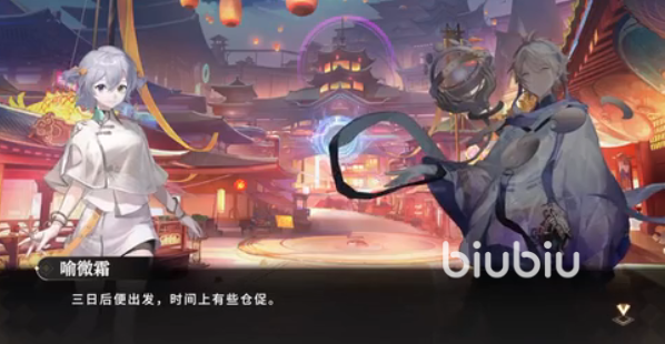 少年西游记2星君赤金怎么打 少年西游记2星君赤金打法攻略分享