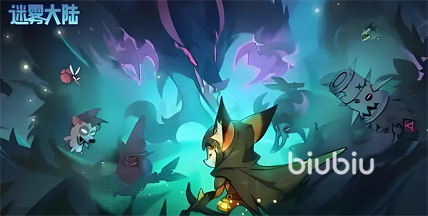 迷雾大陆后期怎么玩 迷雾大陆后期玩法攻略