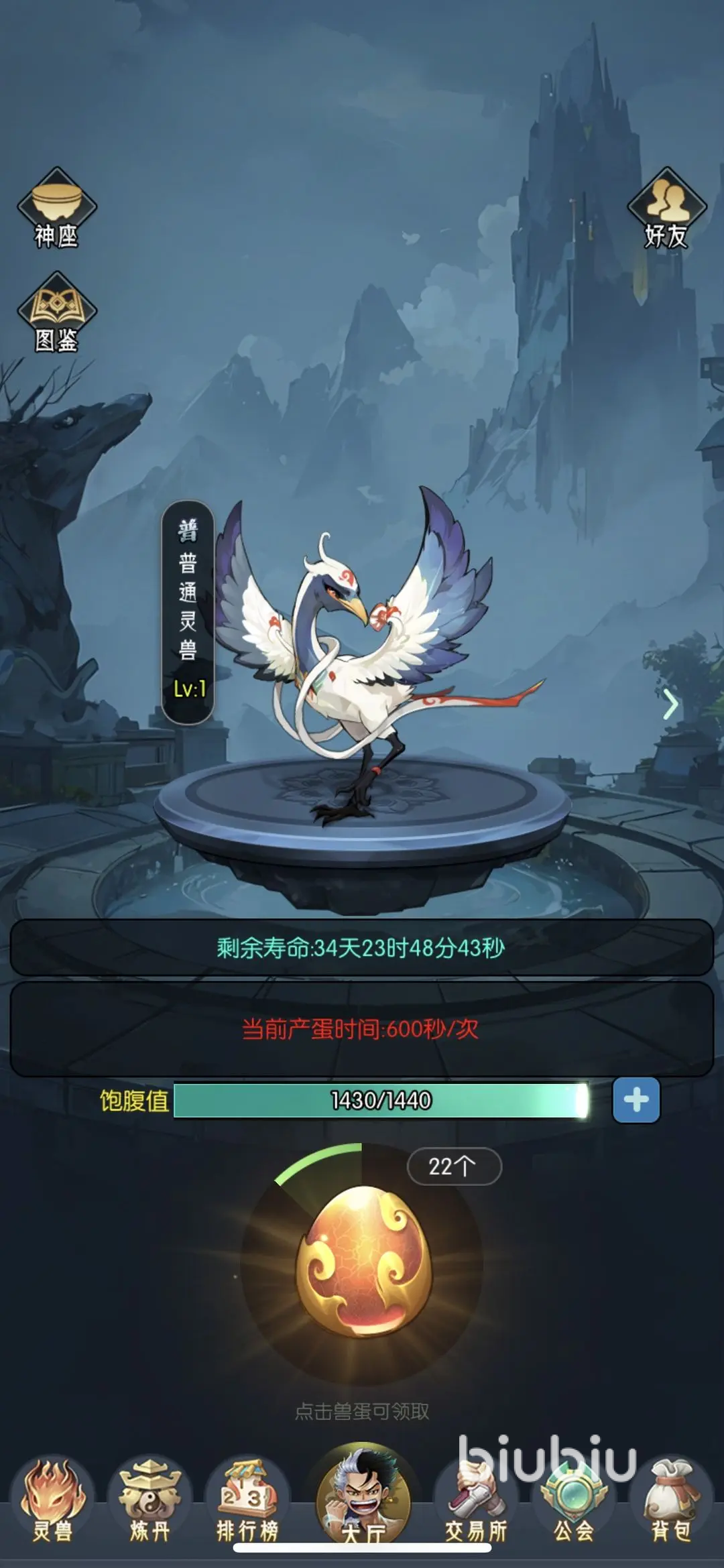 逆天纪手游攻略 逆天纪手游新手怎么玩