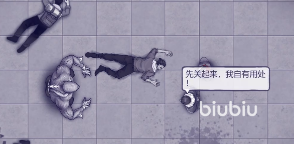 阿瑞斯病毒2第二章完成后是什么 阿瑞斯病毒2第二章剧情结局介绍