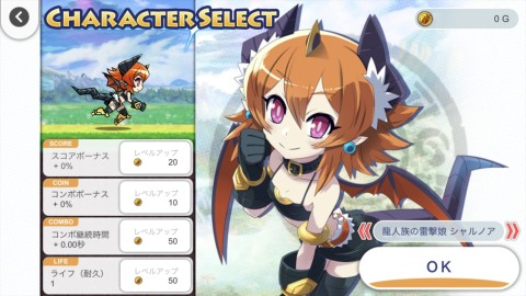 布拉凡跑者（日服）