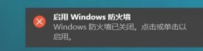 《战地6》预下载界面卡住/电脑死机解决办法