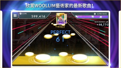 SuperStar Woollim