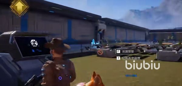 星球重启怎么解除同居 星球重启怎么解除室友关系