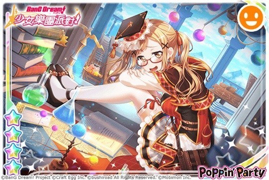 《少女乐团派对》台服「EXCELLENT CHOICE」转蛋登场介绍