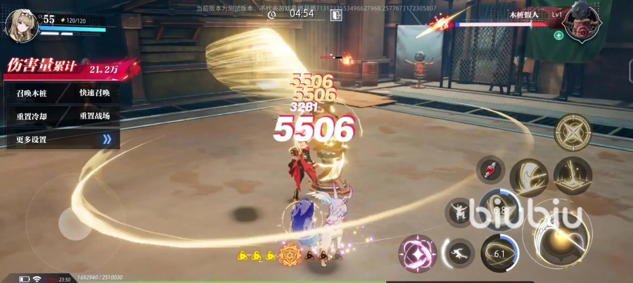 晶核手游选择哪个职业更强 coa手游入门职业推荐